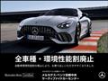 2025 Mercedes-Benz Mercedes-Benz Others