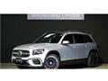 2025 Mercedes-Benz Mercedes-Benz Others