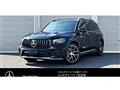 2025 Mercedes-Benz Mercedes-Benz Others