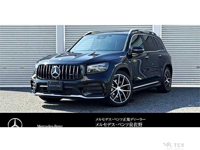 2025 Mercedes-Benz Mercedes-Benz Others