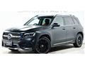2025 Mercedes-Benz Mercedes-Benz Others