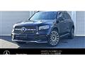 2024 Mercedes-Benz Mercedes-Benz Others