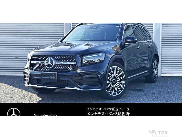 2024 Mercedes-Benz Mercedes-Benz Others