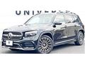 2024 Mercedes-Benz Mercedes-Benz Others