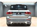 2024 Mercedes-Benz Mercedes-Benz Others