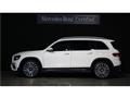 2024 Mercedes-Benz Mercedes-Benz Others