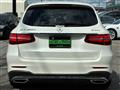 2017 Mercedes-Benz GLC-Class