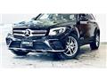 2016 Mercedes-Benz GLC-Class