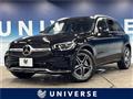 2021 Mercedes-Benz GLC-Class
