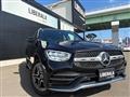 2021 Mercedes-Benz GLC-Class