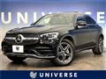 2020 Mercedes-Benz GLC-Class