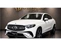 2024 Mercedes-Benz GLC-Class