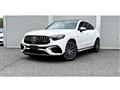 2024 Mercedes-Benz GLC-Class