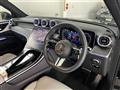 2023 Mercedes-Benz GLC-Class