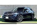 2023 Mercedes-Benz GLC-Class