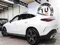 2023 Mercedes-Benz GLC-Class