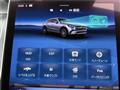 2023 Mercedes-Benz GLC-Class