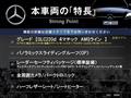 2022 Mercedes-Benz GLC-Class