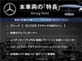 2022 Mercedes-Benz GLC-Class