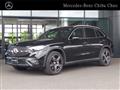 2025 Mercedes-Benz GLC-Class