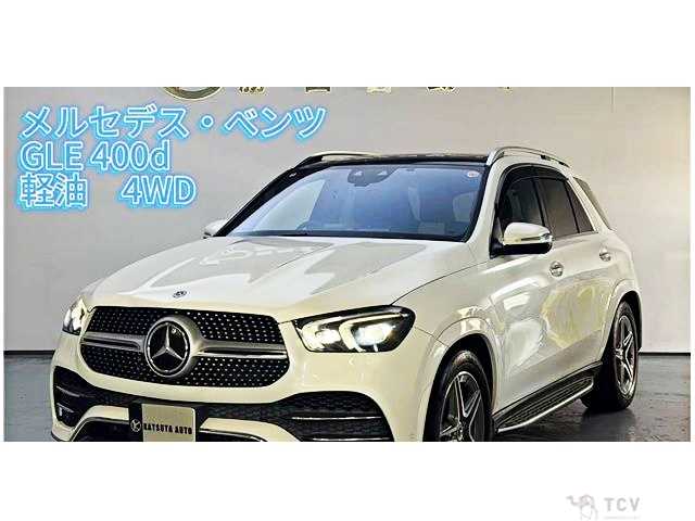 2020 Mercedes-Benz GLE-CLASS