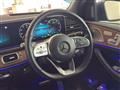 2020 Mercedes-Benz GLE-CLASS