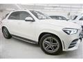 2020 Mercedes-Benz GLE-CLASS