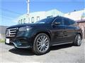 2024 Mercedes-Benz GLS-CLASS