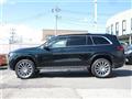 2024 Mercedes-Benz GLS-CLASS