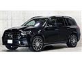 2024 Mercedes-Benz GLS-CLASS