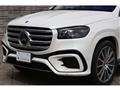 2024 Mercedes-Benz GLS-CLASS