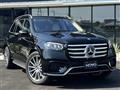 2024 Mercedes-Benz GLS-CLASS