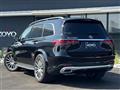 2024 Mercedes-Benz GLS-CLASS