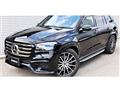 2024 Mercedes-Benz GLS-CLASS