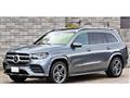 2023 Mercedes-Benz GLS-CLASS