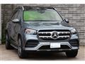2023 Mercedes-Benz GLS-CLASS