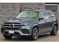 2023 Mercedes-Benz GLS-CLASS