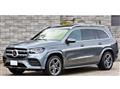 2023 Mercedes-Benz GLS-CLASS