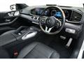 2023 Mercedes-Benz GLS-CLASS
