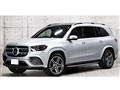 2023 Mercedes-Benz GLS-CLASS