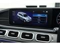 2023 Mercedes-Benz GLS-CLASS