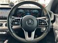 2023 Mercedes-Benz GLS-CLASS