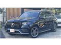 2023 Mercedes-Benz GLS-CLASS