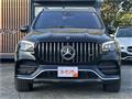 2023 Mercedes-Benz GLS-CLASS