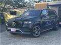 2023 Mercedes-Benz GLS-CLASS