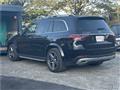 2023 Mercedes-Benz GLS-CLASS