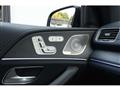 2023 Mercedes-Benz GLS-CLASS