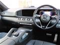 2023 Mercedes-Benz GLS-CLASS