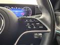 2023 Mercedes-Benz GLS-CLASS