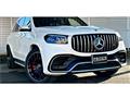 2023 Mercedes-Benz GLS-CLASS